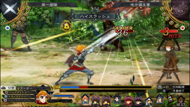 Grand Kingdom Announced for Western Release by NIS America