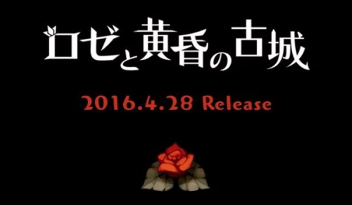 Rose and the Old Castle of Twilight Revealed by Nippon Ichi Software