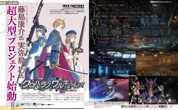 Black-Rose-Valkyrie-scan-001