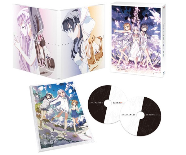 Ponycan USA Announces Import Blu-ray Release of ‘Garakowa -Restore the World-‘