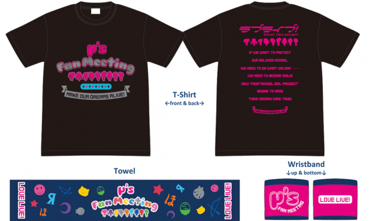 Madman Takes Pre-Orders for μ’s Fan Meeting Tour Pack