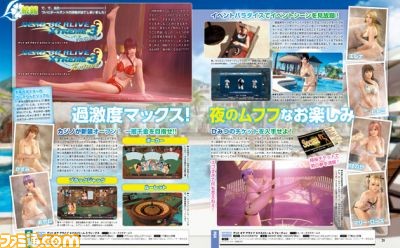 dead-or-alive-xtreme-3-scan-002