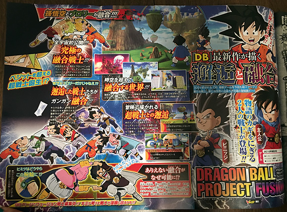 Dragon Ball Project Fusion New Details