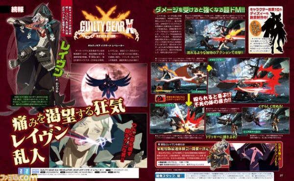 guilty-gear-xrd-revelator-scan-002