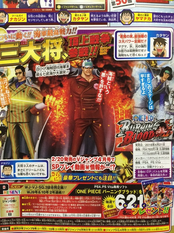 One Piece Burning Blood Adds Aokiji, Akainu, and Kizaru to the Roster