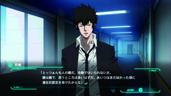 psycho-pass-mandatory-happiness-screenshot- (2)