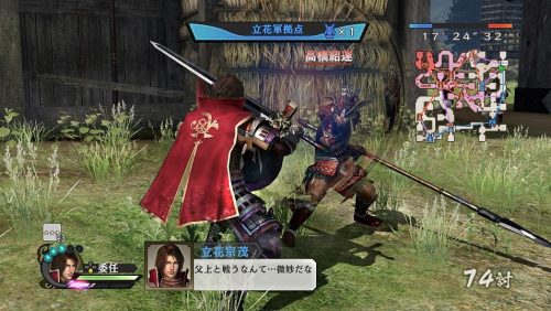 Samurai Warriors 4: Empires – Interview with Koei