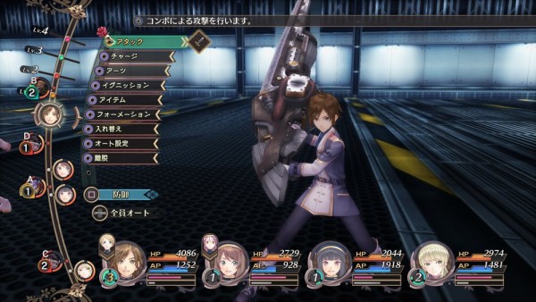 Black-Rose-Valkyrie-screenshot- (1)
