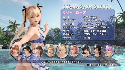 Dead or Alive Xtreme 3 Marie Rose Screenshots and PS Vita Trailer Released