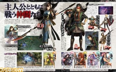 Toukiden-2-scan-002
