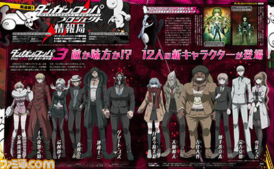 danganronpa-3-hopes-peak-academy-scan-001