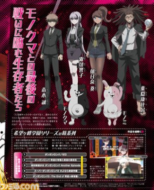 danganronpa-3-hopes-peak-academy-scan-002