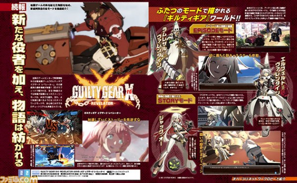 guilty-gear-xrd-revelator-scan-004