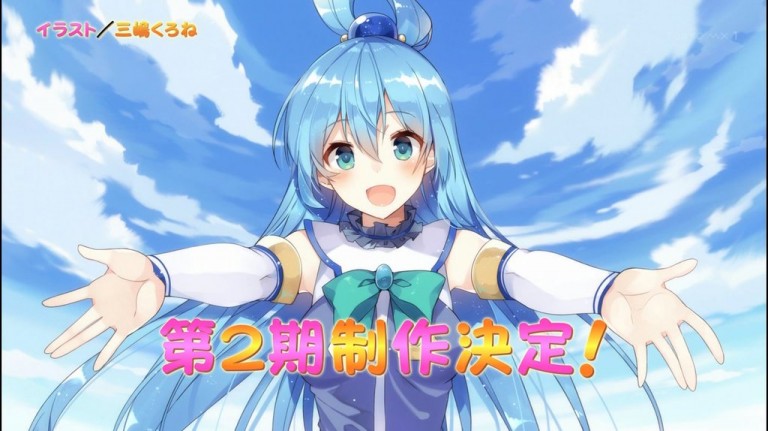 KonoSuba Second Anime Season Announced