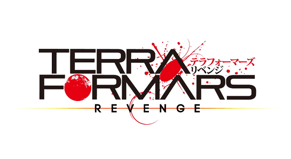 terra-formars-revenge-logo