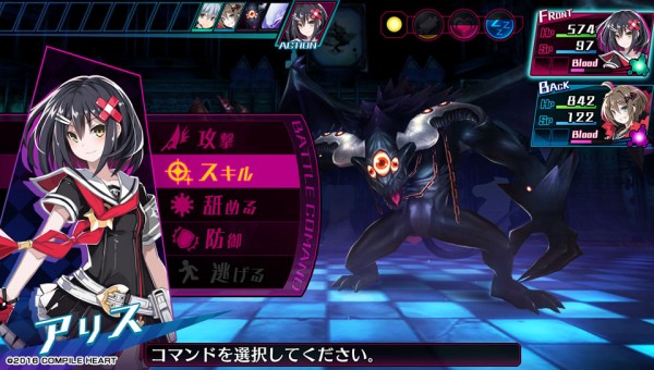 Divine-Prison-Tower-Mary-Skelter-screenshot-004