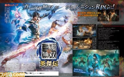 Dynasty Warriors: Eiketsuden Revealed as a Strategy RPG