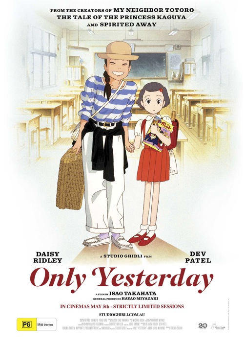 Only-Yesterday-Promotional-Poster-01