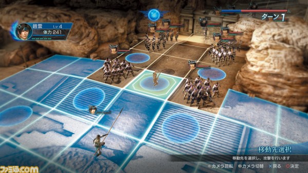 dynasty-warriors-eiketsuden-screenshot-003