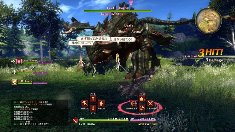 Sword Art Online: Hollow Realization Named Monster and Large Sword Videos Released