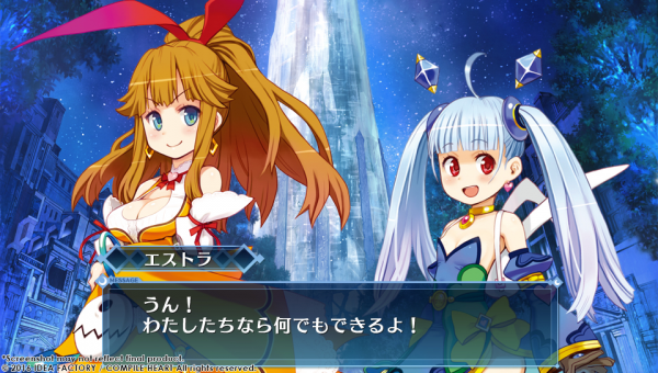 MeiQ-Labyrinth-of-Death-screenshot- (4)