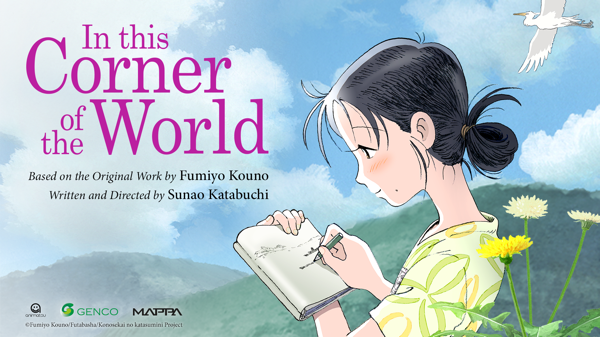 Global Rights for ‘In This Corner of the World’ Acquired by Animatsu