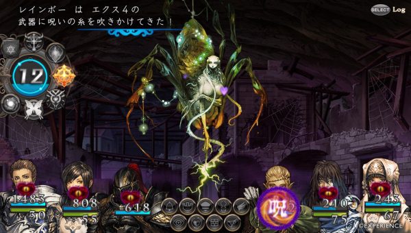 New-Interpretation-Stranger-of-Sword-City-screenshot-(17)