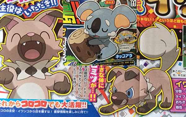 First Pokemon Sun & Moon Live Footage, New Pokemon and Details