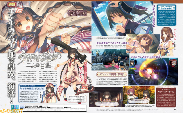 Utawarerumono-the-two-hakuoros-scan-003