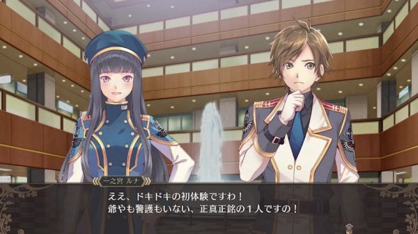 black-rose-valkyrie-screenshot-024