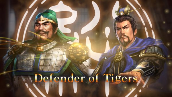 romance-of-the-three-kingdoms-13-screenshot- (50)