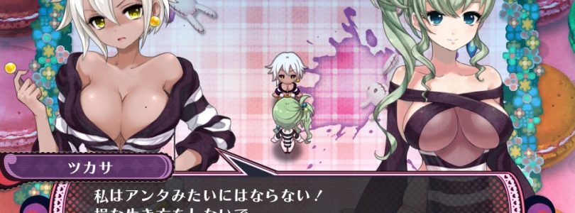 Criminal Girls 2: Party Favors ‘System’ Trailer Released