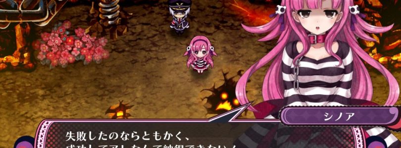 Criminal Girls 2: Party Favors Introduction Trailer Released