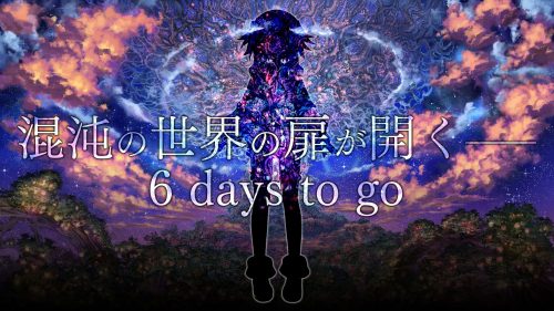 Compile Heart Launches Countdown Site Teasing New Hyperdimension Neptunia Game
