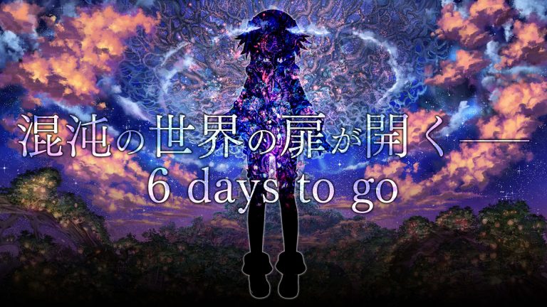 Compile Heart Launches Countdown Site Teasing New Hyperdimension Neptunia Game