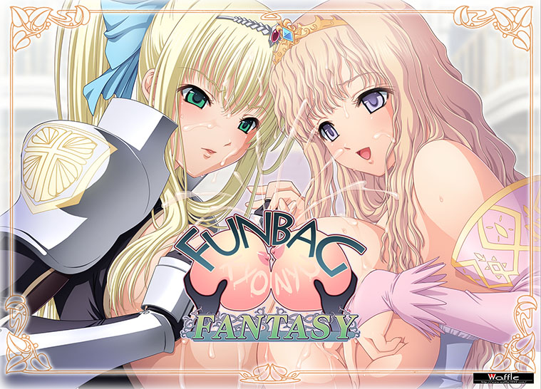 funbag-fantasy-logo