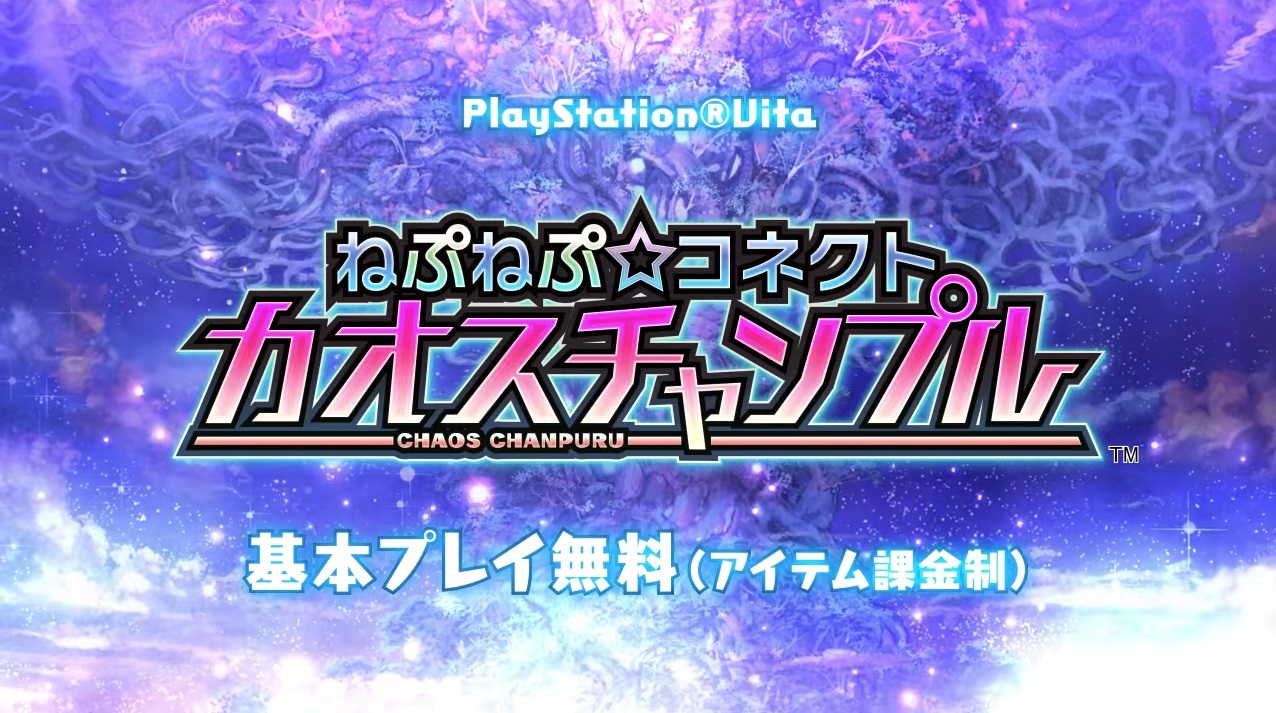 nepu-nepu-connect-chaos-chanpuru-screenshot-002