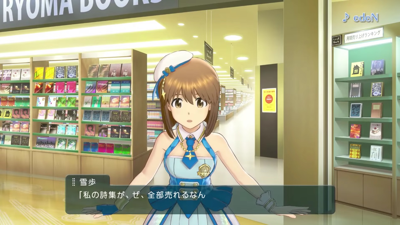 the-idolmaster-platinum-stars-screenshot-062