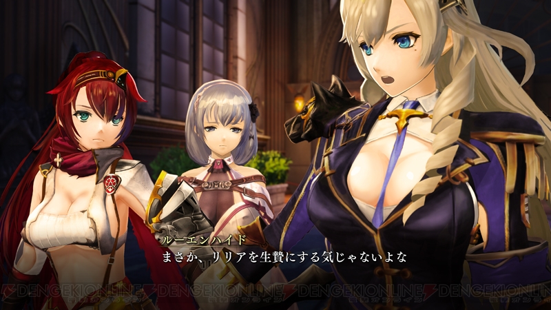 Nights-Azure-2-screenshot- (2)