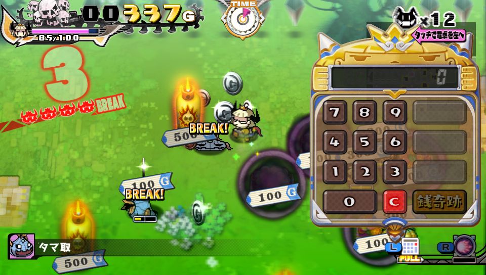The-Princess-is-Money-Hungry-screenshot-004