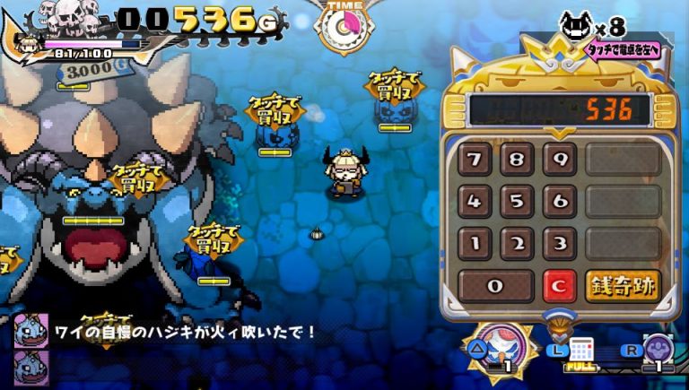 The Princess is Money-Hungry Debut Trailer Released