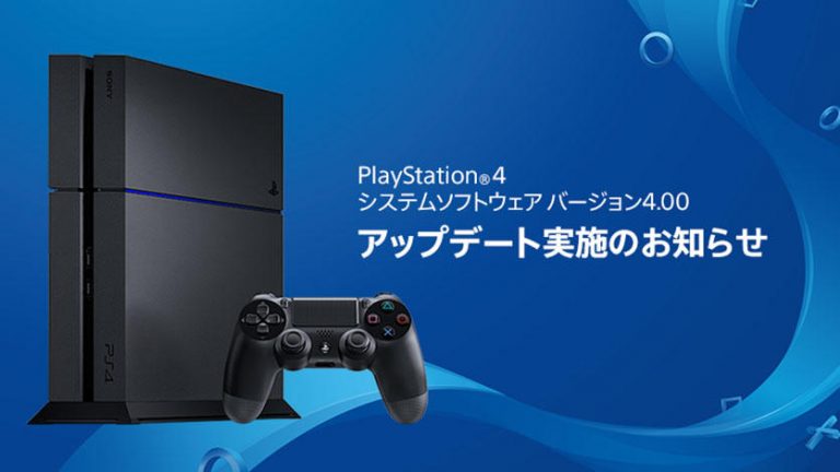 PlayStation 4 Update 4.00 to Add Folders, Quick Menu, and More