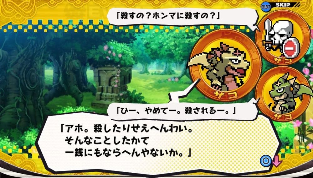 the-princess-is-money-hungry-screenshot-003