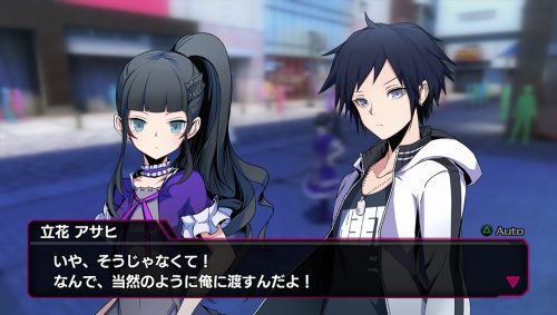 Akiba’s Beat Western Release Likely Delayed to Q1 2017