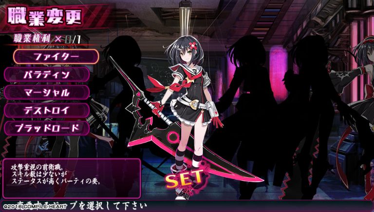 Divine Prison Tower: Mary Skelter Opening Movie Released