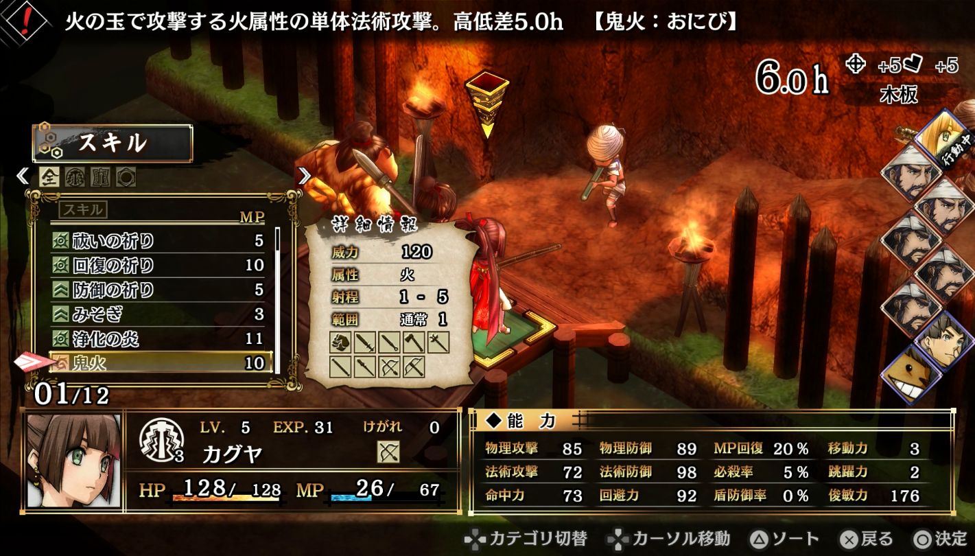 god-wars-future-past-screenshot-2