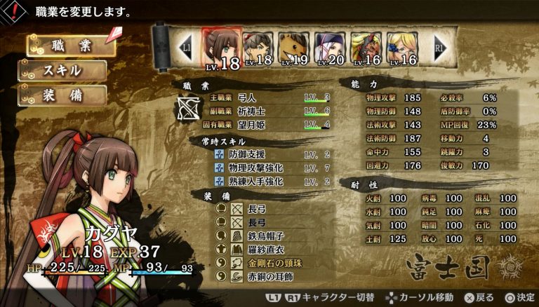 God Wars: Future Past Western Release Planned for Early 2017