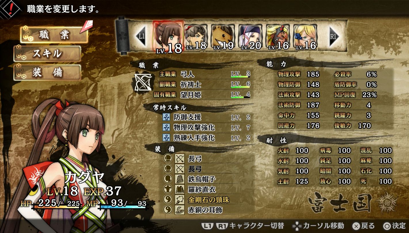 god-wars-future-past-screenshot-8