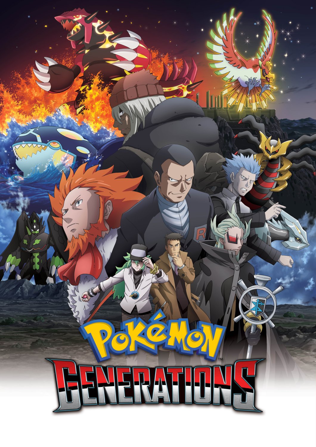 pokemon-generations-poster-01