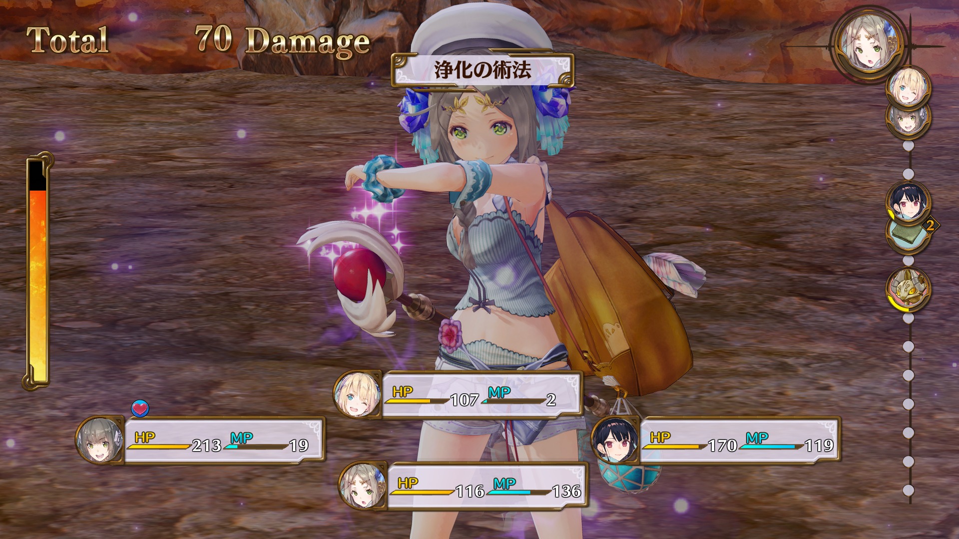 atelier-firis-the-alchemist-of-the-mysterious-journey-screenshot-058